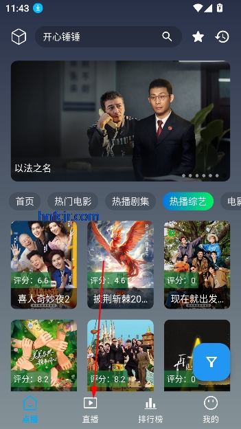 至尊4K电视版 至尊4K电视版