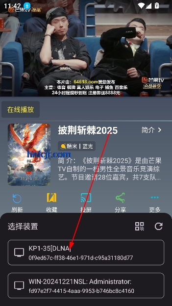至尊4K电视版 至尊4K电视版