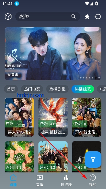 至尊4K电视版 至尊4K电视版