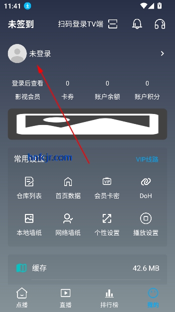至尊4K电视版 至尊4K电视版