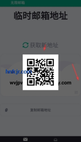 Temp Mail安卓版 Temp Mail安卓版