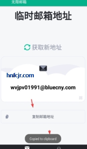 Temp Mail安卓版 Temp Mail安卓版