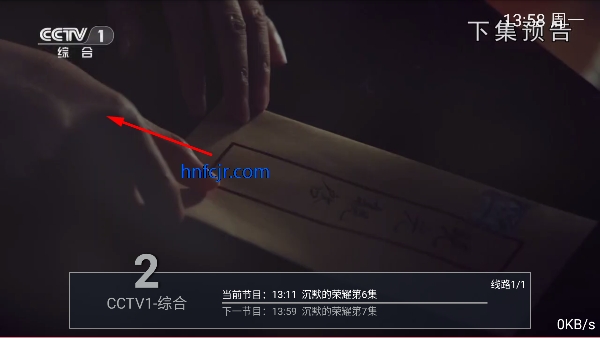 随便播电视TV免费版 随便播电视TV免费版