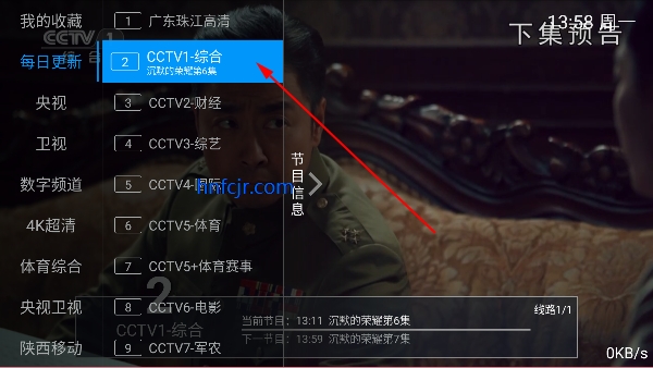 随便播电视TV免费版 随便播电视TV免费版