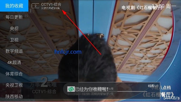 随便播电视TV免费版 随便播电视TV免费版