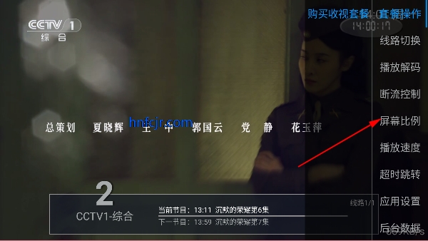随便播电视TV免费版 随便播电视TV免费版