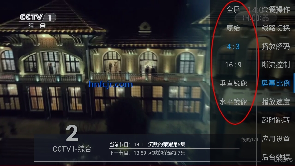 随便播电视TV免费版 随便播电视TV免费版