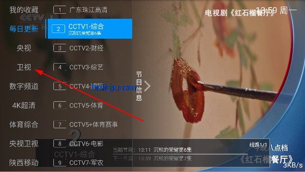 随便播电视TV免费版 随便播电视TV免费版