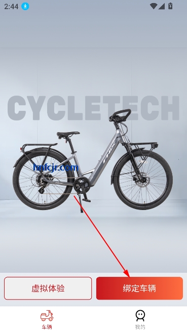 凤凰智电app官方版 凤凰智电app官方版