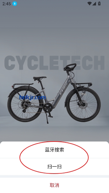 凤凰智电app官方版 凤凰智电app官方版