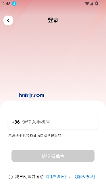 凤凰智电app官方版 凤凰智电app官方版