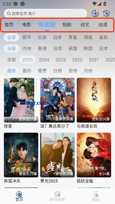 极兔影视app免费观看 极兔影视app免费观看