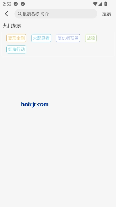 极兔影视app免费观看 极兔影视app免费观看
