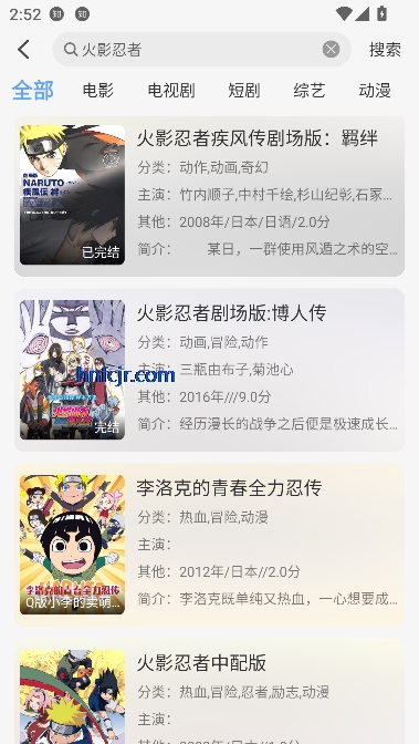 极兔影视app免费观看 极兔影视app免费观看