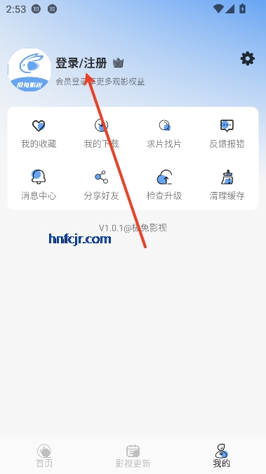 极兔影视app免费观看 极兔影视app免费观看
