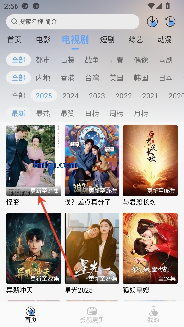 极兔影视app免费观看 极兔影视app免费观看