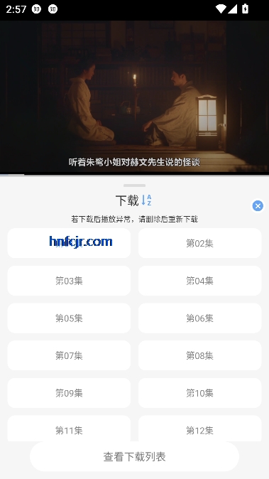 极兔影视app免费观看 极兔影视app免费观看