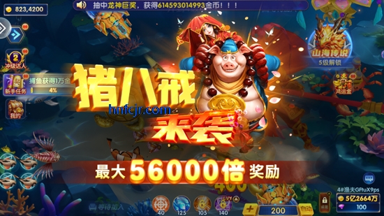 捕鱼海岛最新版本 捕鱼海岛最新版本