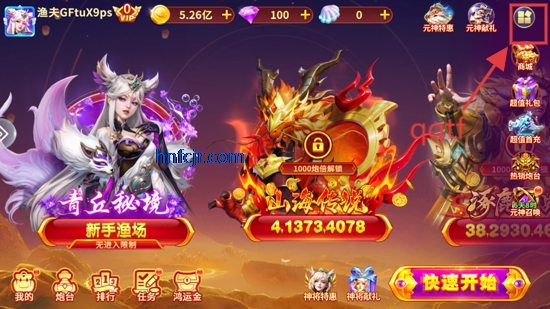 捕鱼海岛最新版本 捕鱼海岛最新版本