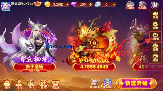 捕鱼海岛最新版本 捕鱼海岛最新版本