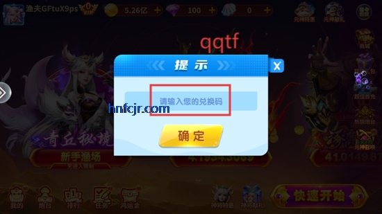 捕鱼海岛最新版本 捕鱼海岛最新版本