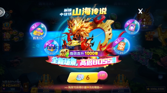 捕鱼海岛最新版本 捕鱼海岛最新版本