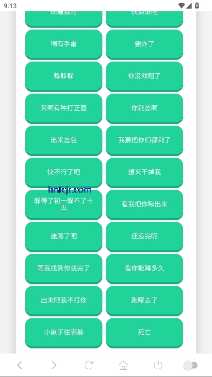 阿萨拉小兵语音盒最新版 阿萨拉小兵语音盒最新版