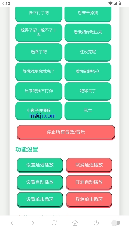 阿萨拉小兵语音盒最新版 阿萨拉小兵语音盒最新版