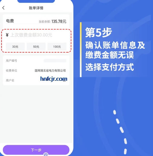 云缴费app最新版 云缴费app最新版
