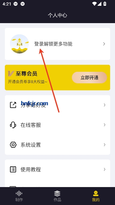 自助配音app最新版 自助配音app最新版