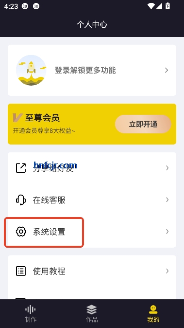 自助配音app最新版 自助配音app最新版