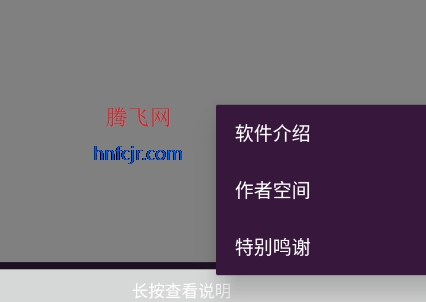 崩溃大陆存档编辑器Crashlands Binaryapp手机版 崩溃大陆存档编辑器Crashlands Binaryapp手机版