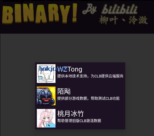 崩溃大陆存档编辑器Crashlands Binaryapp手机版 崩溃大陆存档编辑器Crashlands Binaryapp手机版