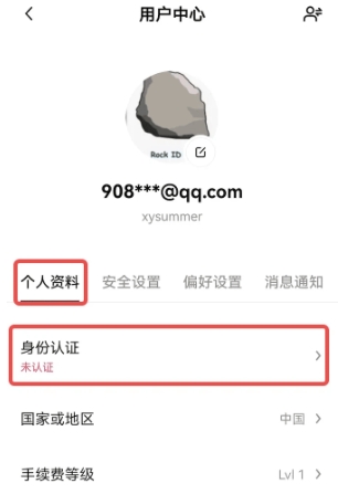 oe交易平台app oe交易平台app