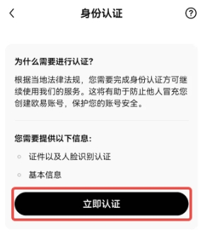 oe交易平台app oe交易平台app