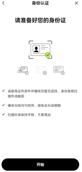 oe交易平台app oe交易平台app