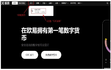 oe交易平台app oe交易平台app