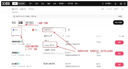 oe交易平台app oe交易平台app