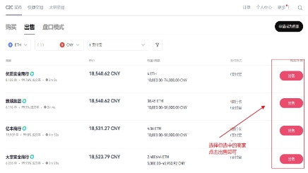 oe交易平台app oe交易平台app