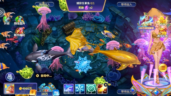 捕鱼大咖手游正版 捕鱼大咖手游正版