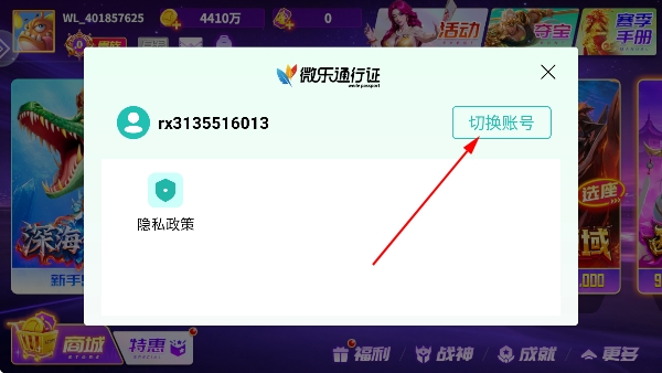 捕鱼大咖手游正版 捕鱼大咖手游正版
