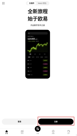 oy交易所app最新版 oy交易所app最新版