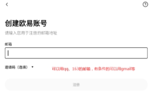 oy交易所app最新版 oy交易所app最新版