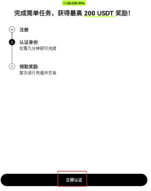 oy交易所app最新版 oy交易所app最新版