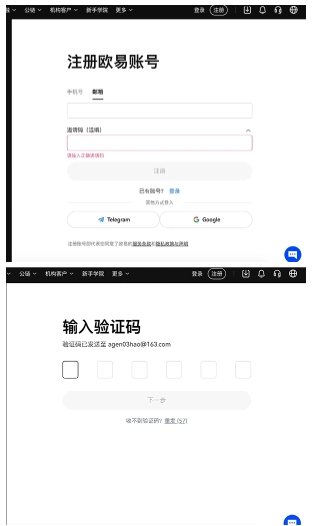 oy交易所app最新版 oy交易所app最新版