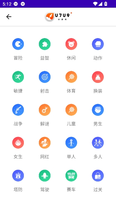 爱玩游戏盒子最新版本 爱玩游戏盒子最新版本