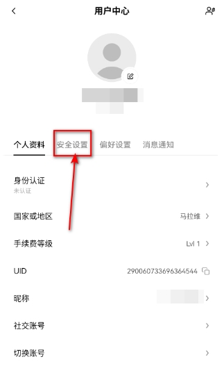易欧交易所APP最新版 易欧交易所APP最新版