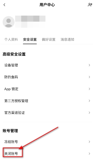 易欧交易所APP最新版 易欧交易所APP最新版
