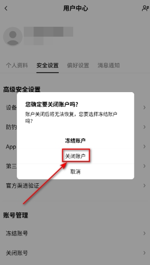 易欧交易所APP最新版 易欧交易所APP最新版
