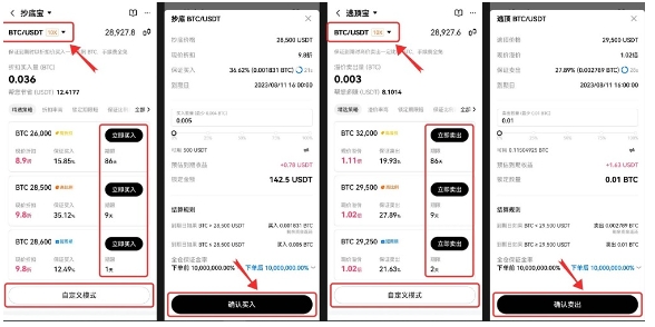 易欧交易所APP最新版 易欧交易所APP最新版